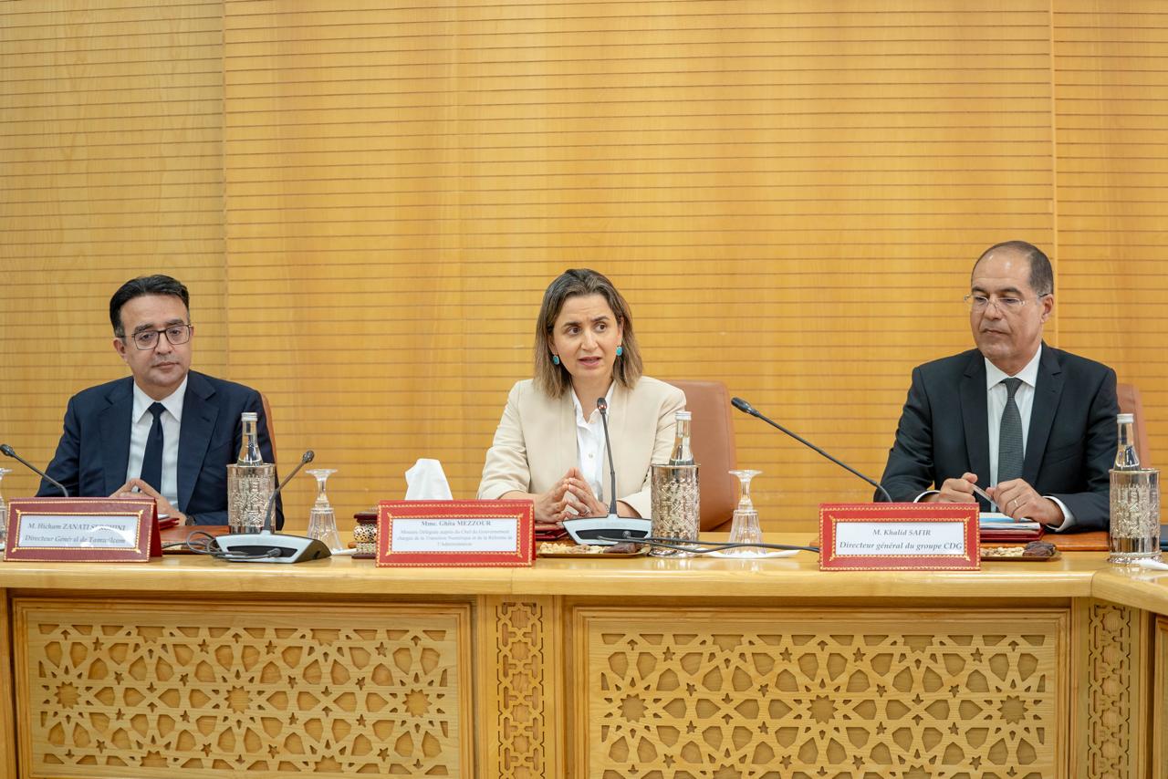 المغرب الرقمي 2030